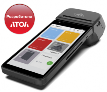 atol-stb-5