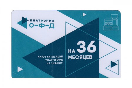 platforma-ofd-36-mes3