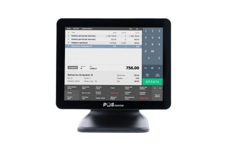 pos-atlas-pro-2