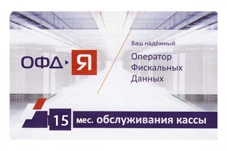 yarus_15